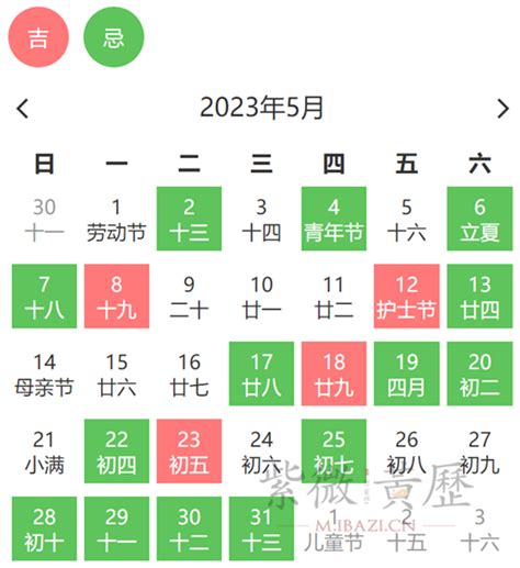 2023 年搬家吉曰|2023年乔迁最吉利好日子 2023年乔迁黄道吉日一览表(全年)